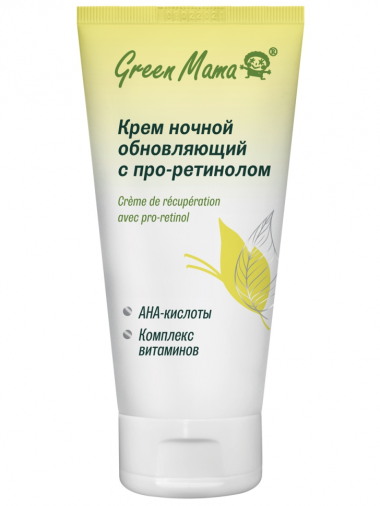 Green Mama Крем для лица Ночной обновляющий с про-ретинолом 75 мл — Makeup market