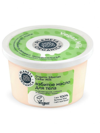 Planeta Organica SSF Vegan Milk Масло Взбитое для тела питание восстановление иммунитет кожи 250 мл — Makeup market