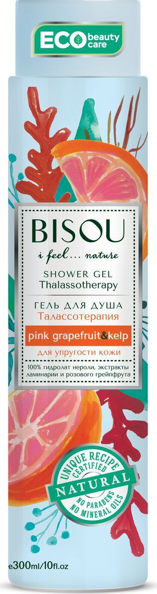 Bisou Гель для душа ТАЛАССОТЕРАПИЯ грейпфрут-ламинария для упругости кожи, 300 мл — Makeup market