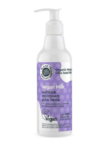 Planeta Organica SSF Vegan Milk Молочко Мягкое для тела увлажнение сияние иммунитет кожи 250 мл с дозатором — Makeup market