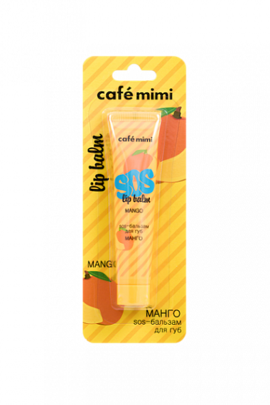 Кафе Красоты le Cafe Mimi Бальзам-SOS для губ Манго 15 мл — Makeup market