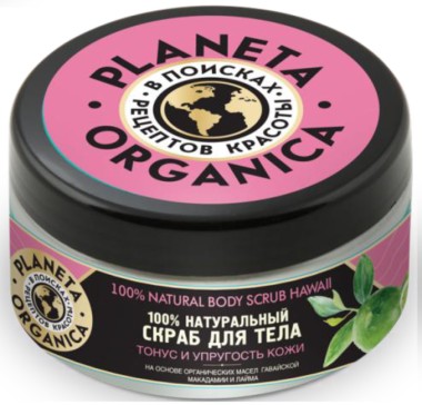 Planeta Organica Скраб для тела Тонус и упругость кожи Гавайская Макадамия и Органическое Масло Лайма 450мл — Makeup market