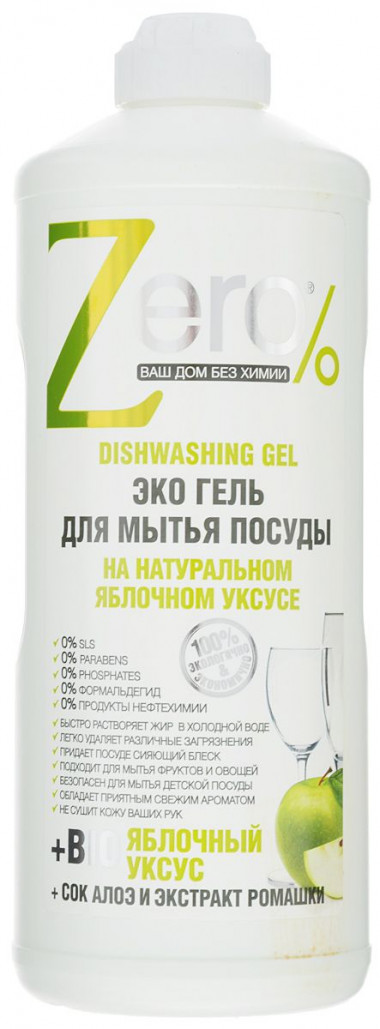 Zero Гель для мытья посуды на натуральном яблочном уксусе сок алоэ и экстракт ромашки 500 мл — Makeup market