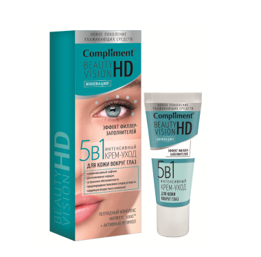 Compliment Beauty Vision HD Интенсивный Крем-уход 5 в1 для кожи вокруг глаз 25 мл — Makeup market