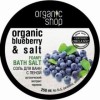 Organic shop Соль-пена для ванн Черничный йогурт фото 2 — Makeup market