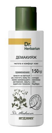 Belkosmex Dr. Herbarium Демакияж чистота и комфорт 150 г — Makeup market