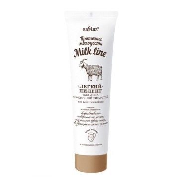 Белита Milk Line Легкий пилинг для лица с молочной кислотой для всех типов кожи Протеины молодости 100 мл — Makeup market