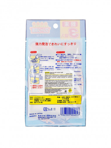 Japonica Nagara средство для чистки труб 20 гр 3 пакетика — Makeup market
