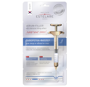 Estelare Сыворотка-филлер для лица и области глаз Лифтинг-эффект 8 гр — Makeup market