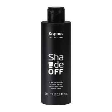 Kapous Лосьон для удаления краски Черный Shade off 200 мл — Makeup market