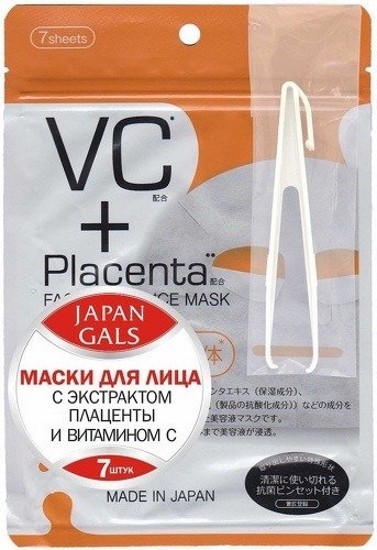 JAPONICA JAPAN GALS Маски для лица с экстрактом плаценты Витамин С 7шт — Makeup market