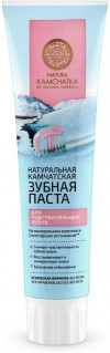 Натура Сиберика Natura Kamchatka Паста зубная для чувствительных зубов на минеральном комплексе 100 мл фото 1 — Makeup market