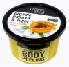 Organic shop Пилинг для тела Сочная папайя фото 1 — Makeup market