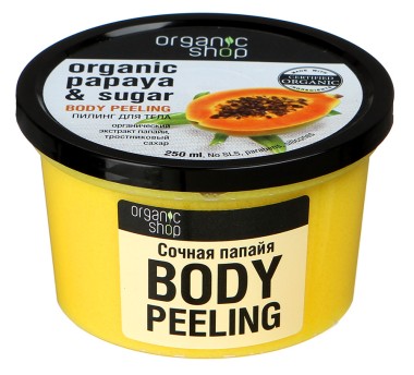 Organic shop Пилинг для тела Сочная папайя — Makeup market