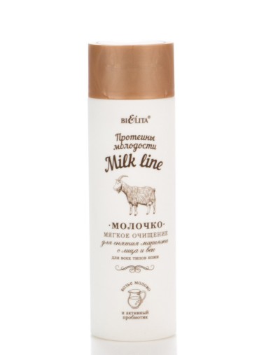 Белита Milk Line Молочко для снятия макияжа с лица и век мягкое очищение для всех типов кожи Протеины молодости 200 мл — Makeup market