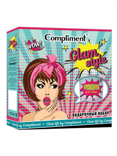 Compliment GLAM STYLE Подарочный Набор (скраб для лица 80 мл + крем для лица 80 мл + маска для лица 80 мл), — Makeup market