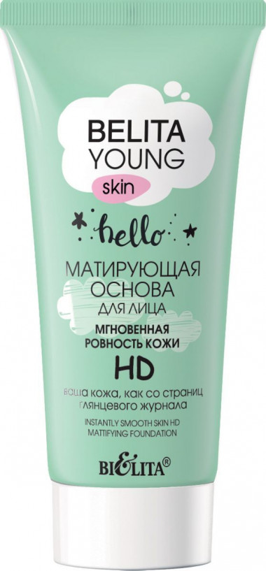 Белита Young Skin Матирующая основа для лица «Мгновенная ровность кожи» HD 30мл, туба — Makeup market