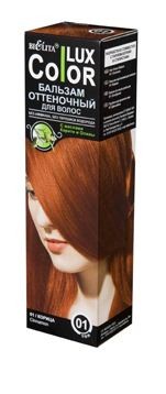 Белита Бальзам оттеночный для волос Lux Color 100мл — Makeup market