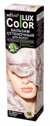 Белита Бальзам оттеночный для волос Lux Color 100мл фото 20 — Makeup market