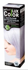 Белита Бальзам оттеночный для волос Lux Color 100мл фото 22 — Makeup market