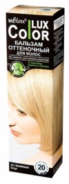 Белита Бальзам оттеночный для волос Lux Color 100мл фото 24 — Makeup market