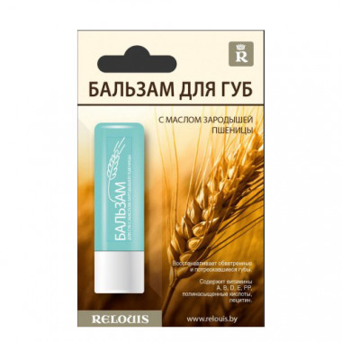 Relouis Бальзам для губ с маслом зародышей Пшеницы — Makeup market