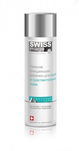 SWISS image Базовый Уход Молочко очищение для сухой чувствительной кожи лица — Makeup market