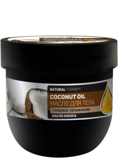 Эльфа Dr.Sante Natural Therapy Масло для тела Coconut Oil 160 мл — Makeup market