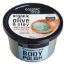 Organic shop Скраб для тела Голубая глина фото 1 — Makeup market
