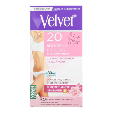 Velvet Восковые полоски для чувствительной и сухой кожи область подмышек ноги руки бикини Розовое масло и витамин Е 20 шт — Makeup market