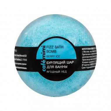 Кафе Красоты le Cafe Mimi Бурлящий шар для ванны Ягодный лед 120 гр — Makeup market