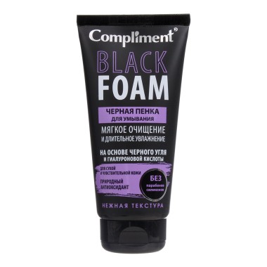 Compliment Black Foam Черная пенка для умывания мягкое очищение и увлажнение 165 мл — Makeup market