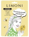 Limoni Маска для лица питательная с медом фото 1 — Makeup market