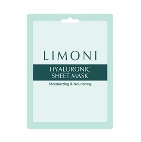 Limoni Маска для лица cуперувлажняющая с гиалуроновой кислотой — Makeup market