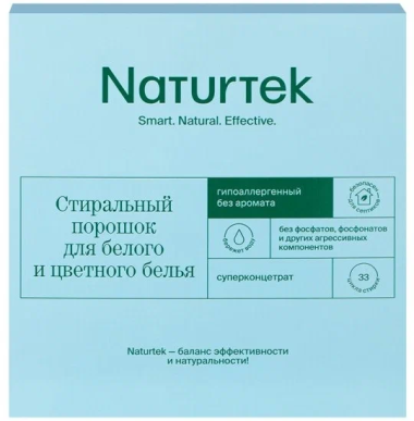 Naturtek Порошок концентрированный универсальный для стирки Белого и Цветного белья гипоаллергенная без аромата 1кг — Makeup market
