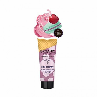 Organic shop KITCHEN Beauty Ice Creams Крем-сорбет для рук &quot;Легкий Разглаживающий Mon Cherry&quot; 40 мл — Makeup market
