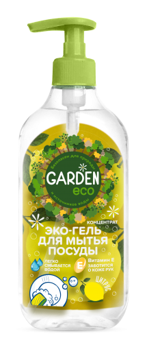 Garden ECO Гель-концентрат для мытья посуды Цитрус 500 мл с дозатором — Makeup market
