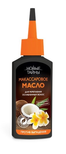 ЗОЛОТОЙ ШЕЛК Масло Макассаровое для укрепления ослабленных волос против выпадения — Makeup market