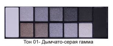 ТРИУМФ TF Набор теней 12 цветов Color Palette Eyeshadow — Makeup market