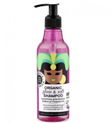 Planeta Organica Skin Super Food Шампунь для волос Блеск и Гладкость 250 мл — Makeup market