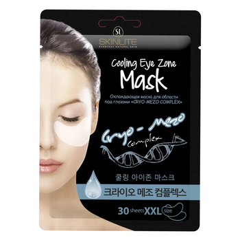 Skinlite Маска охлаждающая для области под глазами Cryo-Mezo complex 30 шт — Makeup market