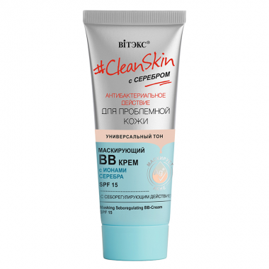 Витэкс Clean Skin с серебром Маскирующий BB-крем с себорегулирующим действием SPF15 30 мл — Makeup market