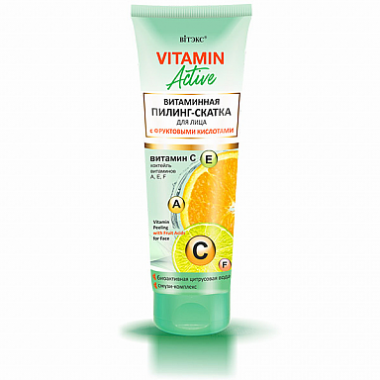 Витэкс Vitamin Active Витаминная Пилинг-скатка для лица с фруктовыми кислотами 75 мл — Makeup market