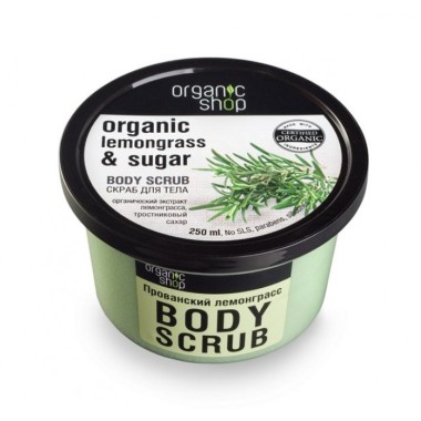 Organic shop Скраб для тела Прованский лемонграсс — Makeup market