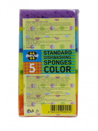 Meule Sponge for washing dishes Губки для мытья посуды 5 шт — Makeup market
