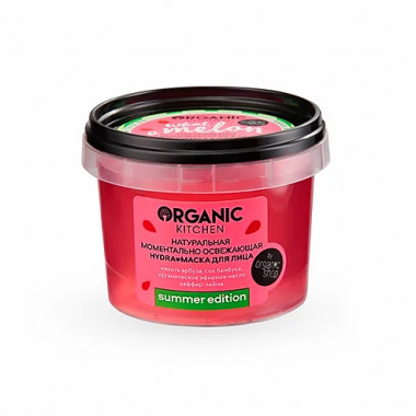 Organic shop KITCHEN Summer Edition Маска для лица натуральная моментальная освежающая Hydra &quot;WHAT-A-MELON&quot; 100 мл — Makeup market