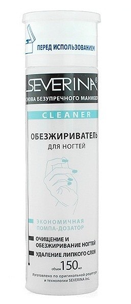 Severina Обезжириватель с помпой 150 мл — Makeup market