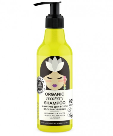 Planeta Organica Skin Super Food Шампунь для волос Восстановление 250 мл — Makeup market