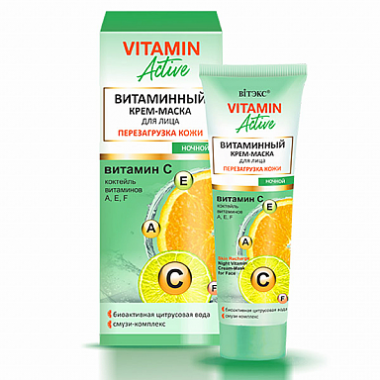Витэкс Vitamin Active Витаминный Крем-маска для лица ночной Перезагрузка кожи 40 мл — Makeup market