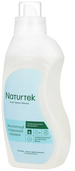 Naturtek Порошок-концентрированный экологичный гипоаллергенный для стирки Детского белья без аромата 0,8кг флакон — Makeup market